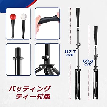 野球ネット 練習用 バッティングネット ピッチングネット 室内 屋外用 セット 楽天市場】野球 ネット バッティング 練習用 バッティングネット